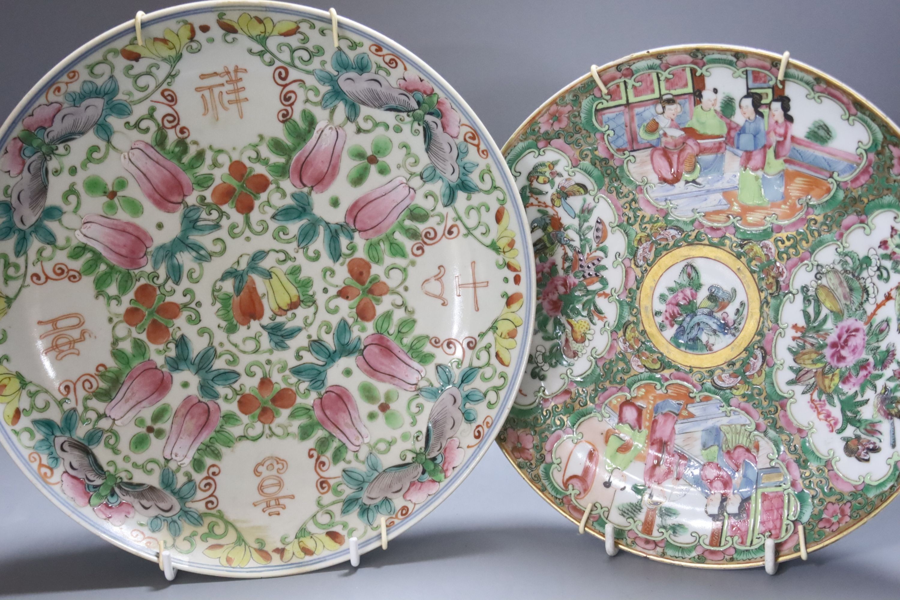 A Chinese famille verte crackle glaze jar and cover, 14.5cm, two famille rose dishes and a crackle glaze ‘dragon’ vase, all late 19th/early 20th century